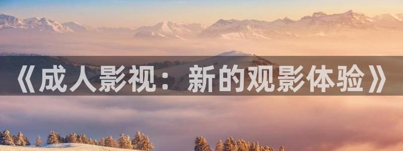 新闻图片