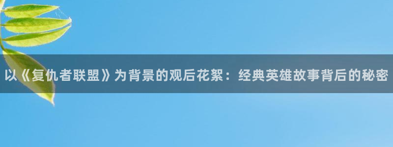 新闻图片