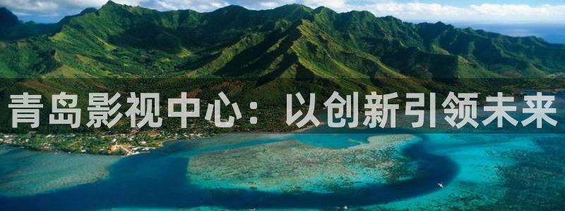 青苹果影院午夜免费