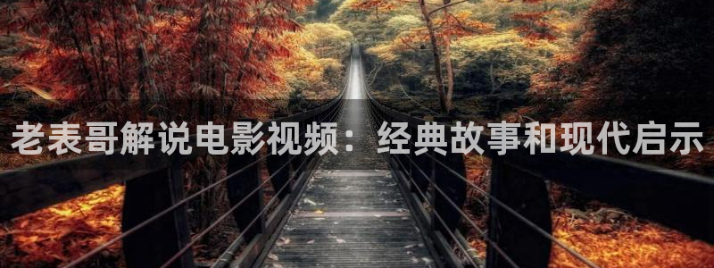 成人午夜在线播放