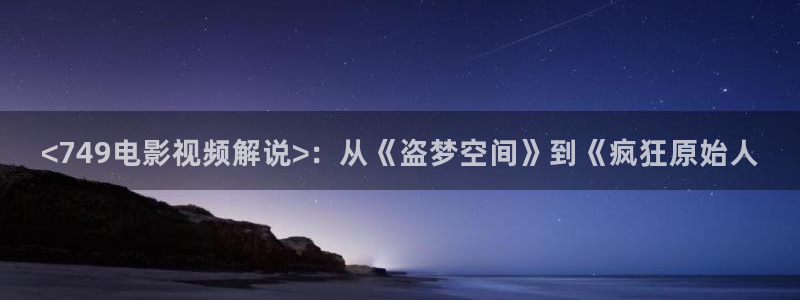神马午夜超神第九达达兔不卡