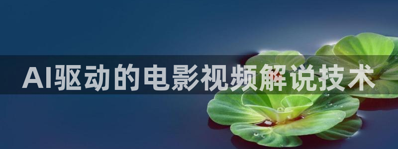 第九午夜影院