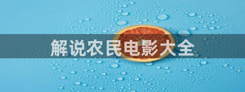 宝宝福利午夜电影
