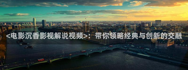 欧美电影在线午夜