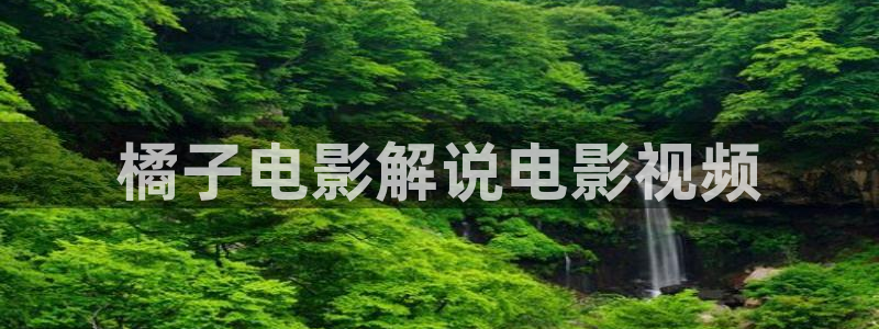 国产精品自在在线午夜