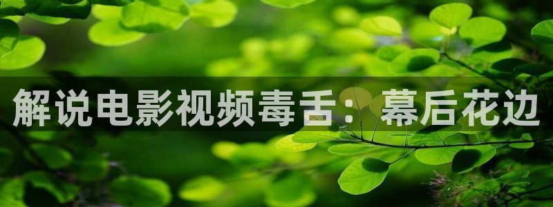 午夜我不卡影院