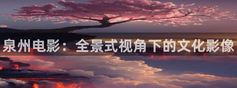 国内成人午夜影院