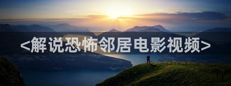 182tv午夜电影免费观看