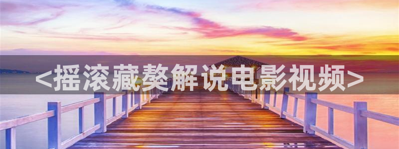 在线影院午夜