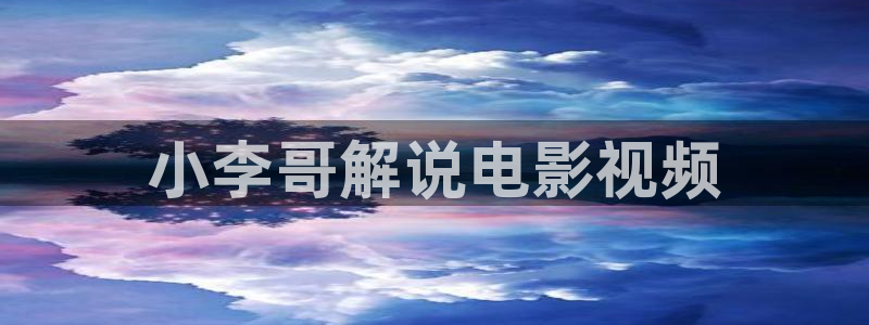 午夜凹凸影院