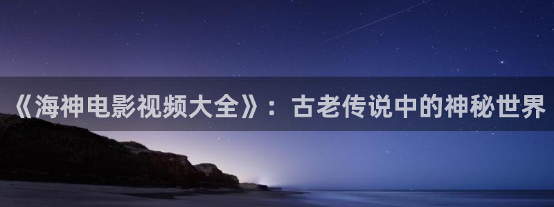 理论片午夜电影在线播放