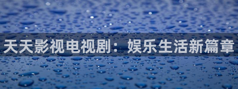 午夜荡片