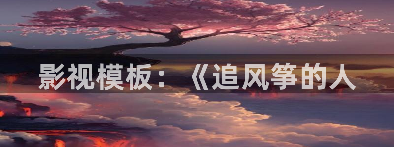 九七电影午夜理论