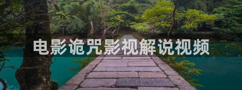 w.午夜影院