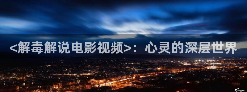午夜电影韩国