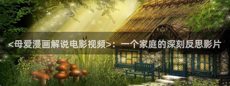 成人午夜理论电影在线