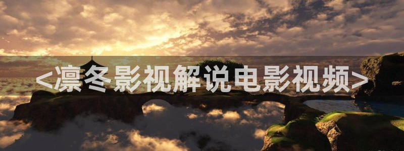 日韩午夜影