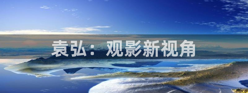 光棍影院午夜短视频