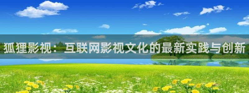 午夜的影视