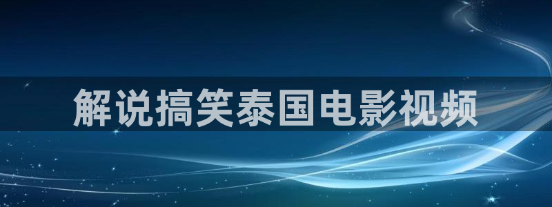 91午夜免费看片