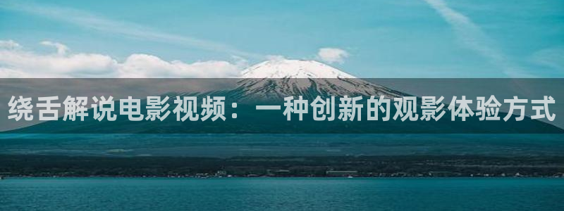 新闻图片