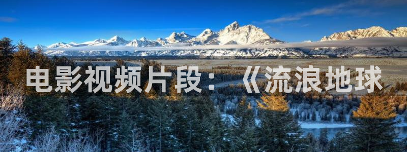 新闻图片