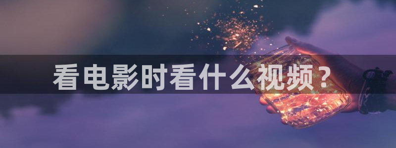 德国午夜电影