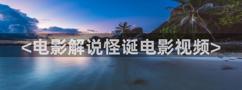 色午夜在线观看av