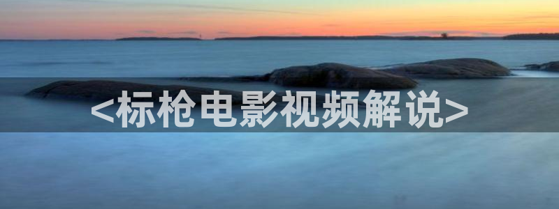 手机午夜看片福利