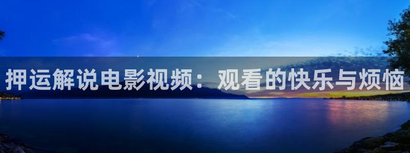 午夜dj影院