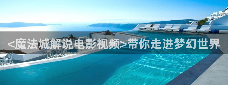 午夜影院在线免费播放