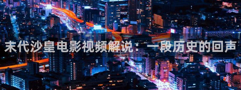 午夜影院在线观看版