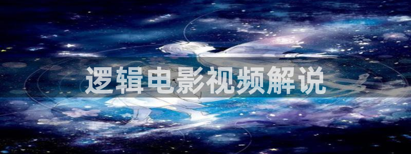 神马电影午夜手机在线观看
