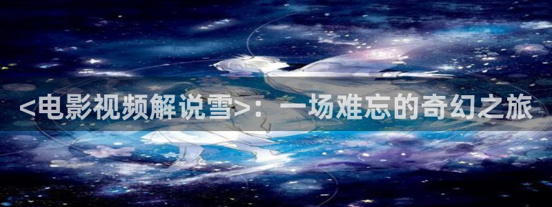 午夜桃花剧场