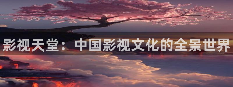 理论午夜在线免费