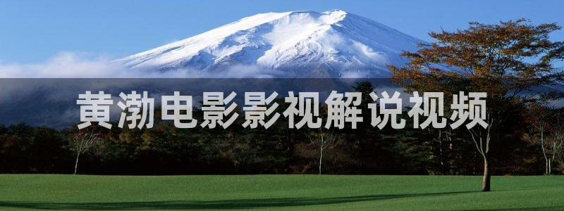 久久电影院午夜