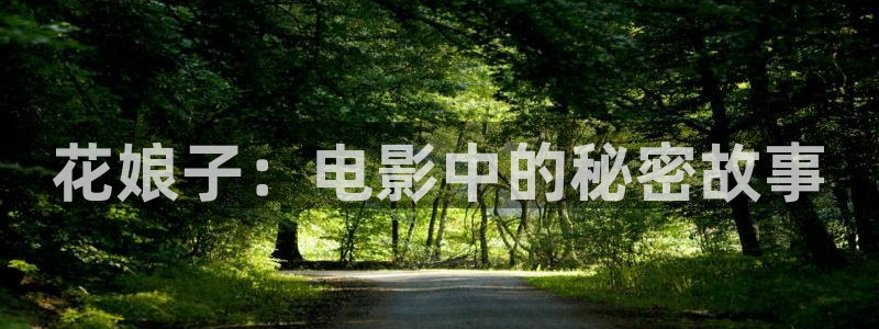 午夜看片尤物