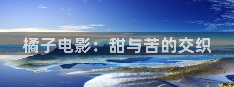 午夜电影小说