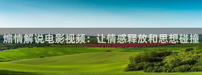 午夜免费影片