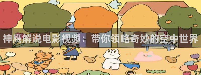 午夜伦理在线在线观看视频