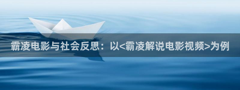 新闻图片